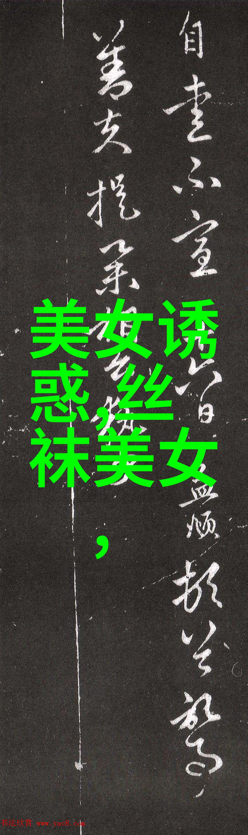 带字图片大全最新我来教你如何用一张图说十句话
