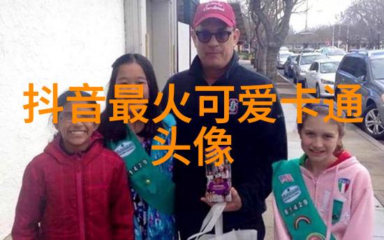 美丽与可爱的完美结合 - 图片好看女生可爱捕捉心灵的温柔瞬间