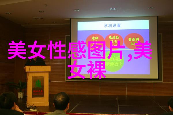 我老婆是大明星 - 我的生活在聚光灯下与一位名人的日常对话