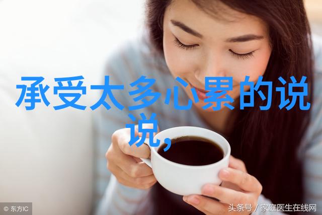 忘了不是时光机回不到过去物品报价表