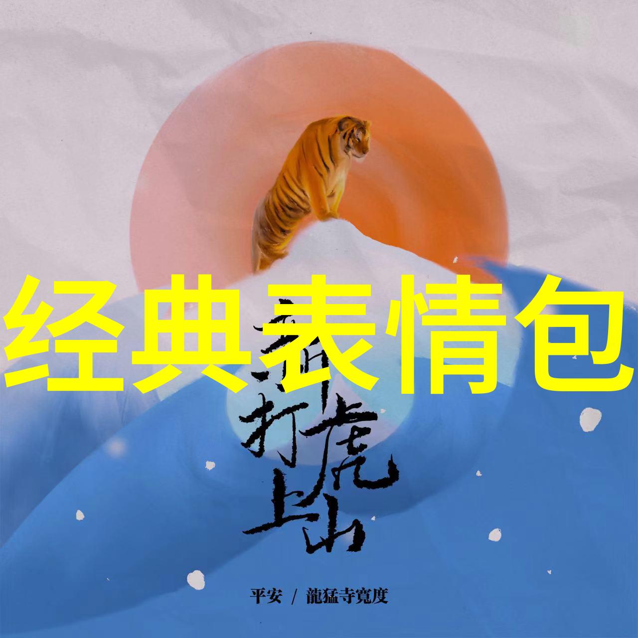 女卡通可爱图片带你回忆童年美好时光
