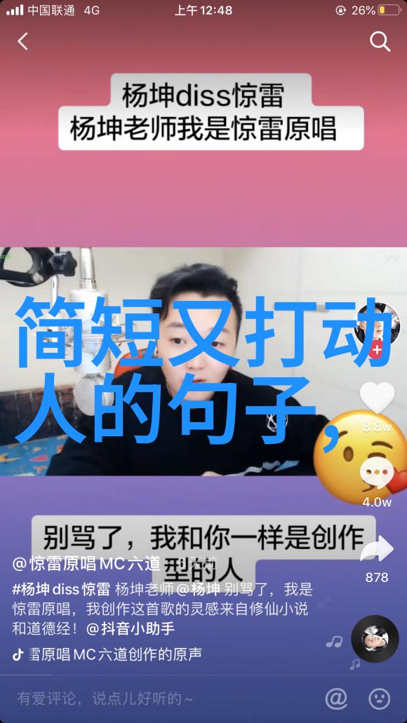 景致如画文笔如墨捕捉自然之美与温馨回忆