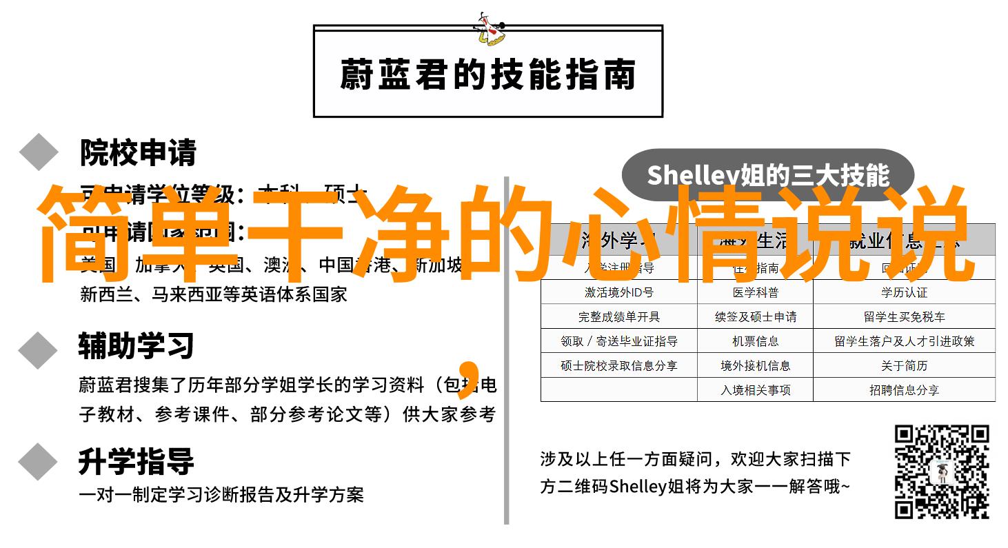 探索免费聊天微信群提升沟通效率