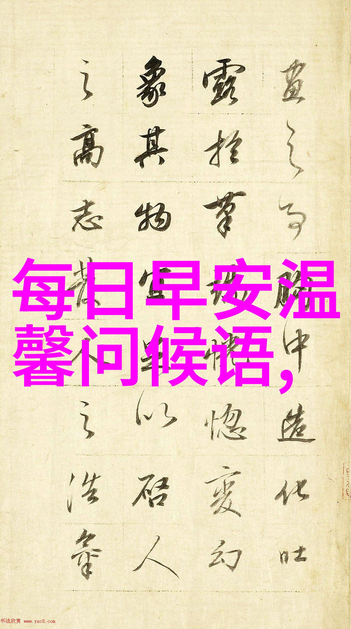 帅哥最多的省份中国最具魅力的男性分布地