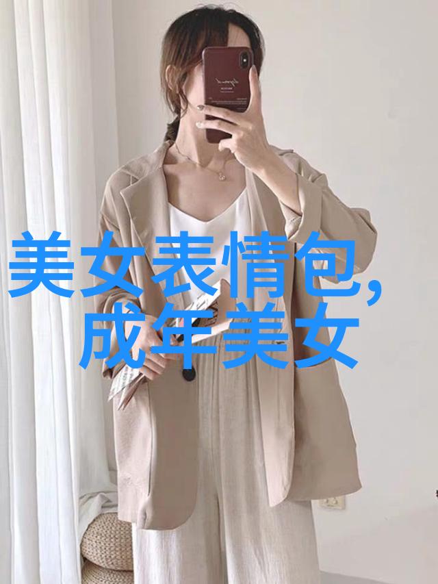 美女直播对网络文化有什么影响