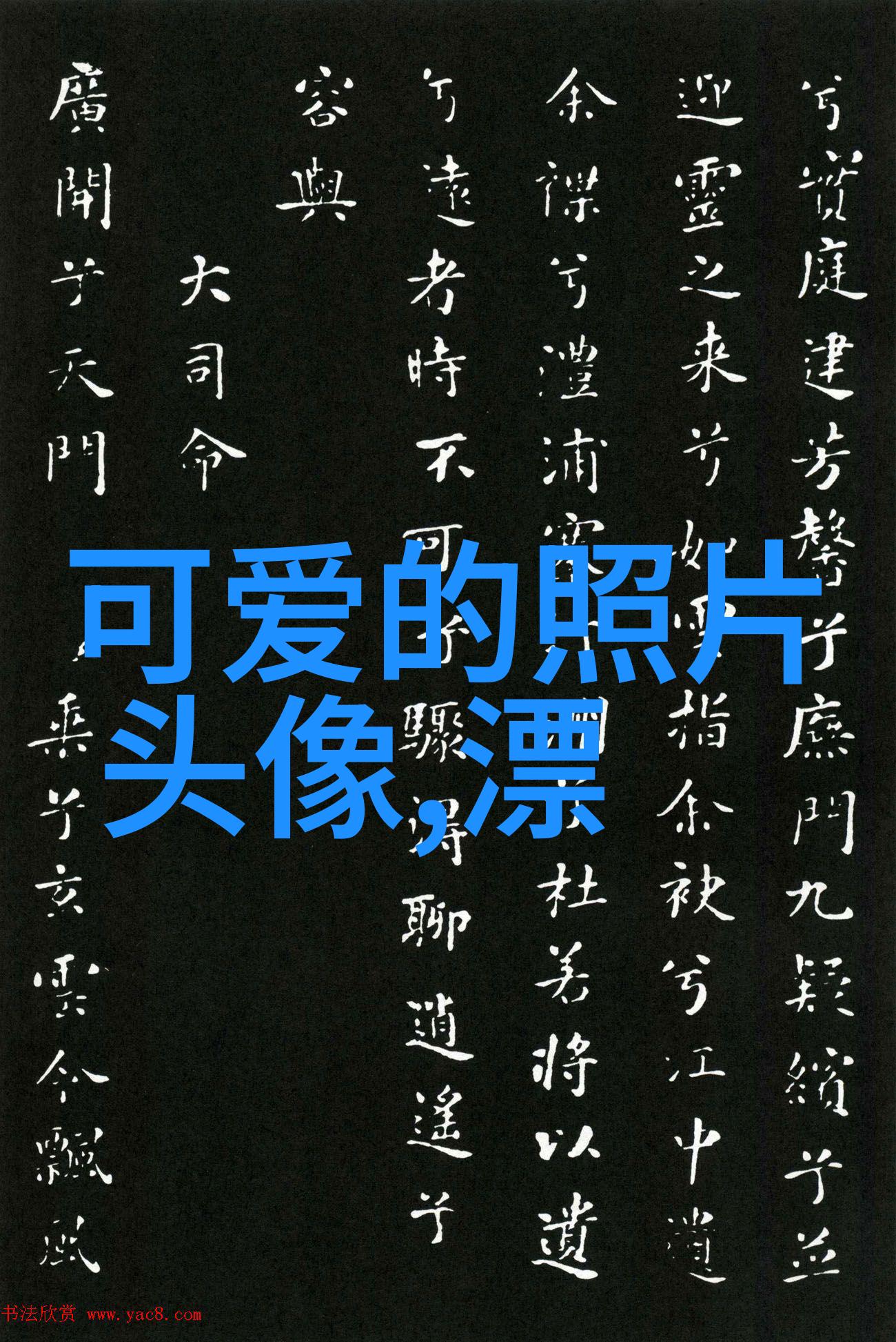 早安撩人技巧-如何以最甜蜜的方式说早安让心仪的人一整天都在想你