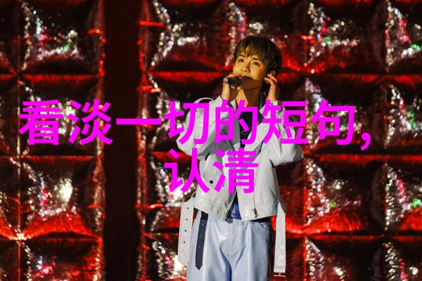 爱河中的悔恨我太过于爱你所以你才不珍惜
