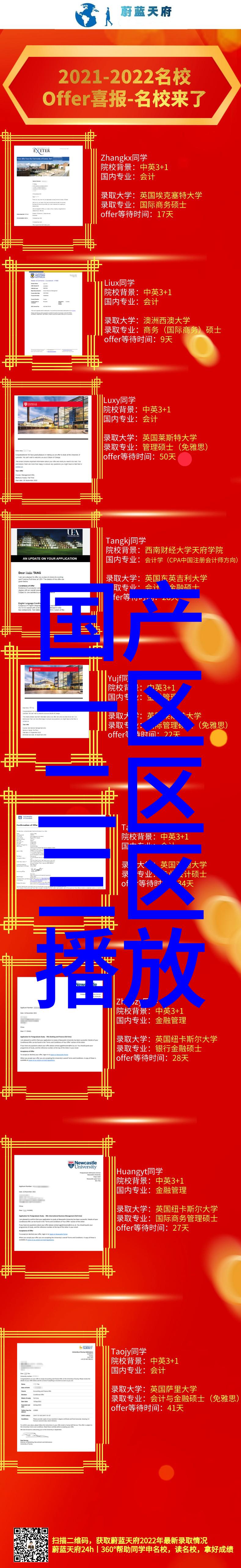 旋律中的糖果歌声女孩的童话篇章