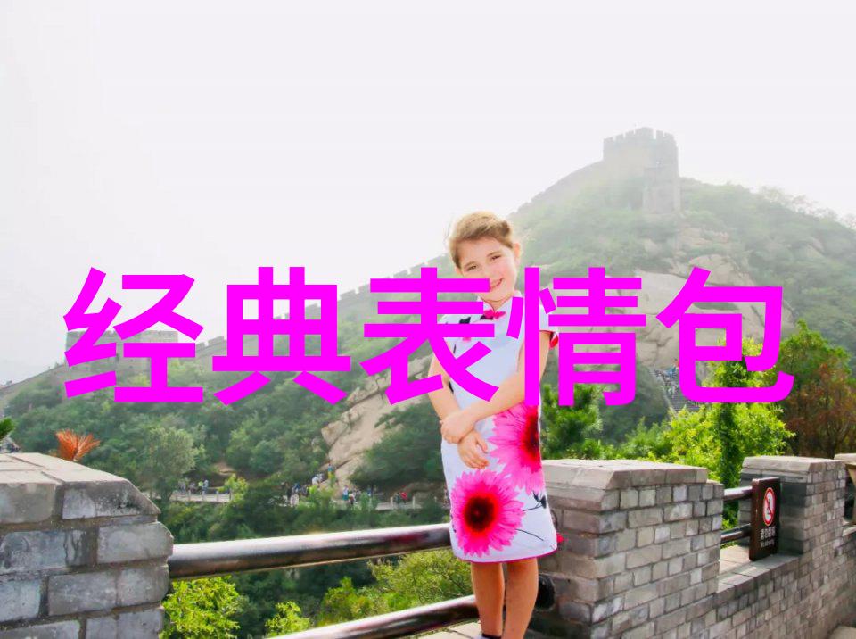 早晨的第一缕阳光带来了什么