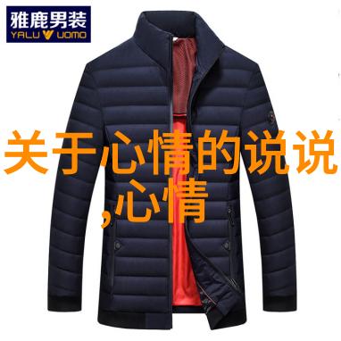 在社会的深处暗战如同星汉灿烂下的阴影古装传奇剧星汉灿烂热播中张月以出色的演技诠释了将门虎女与模范闺蜜