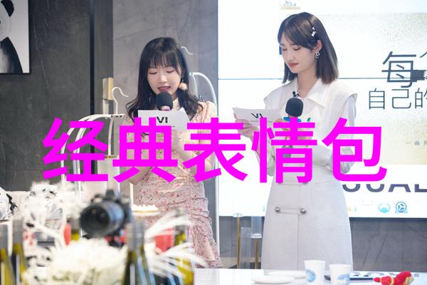 不辞春山探索背叛季节的诗意