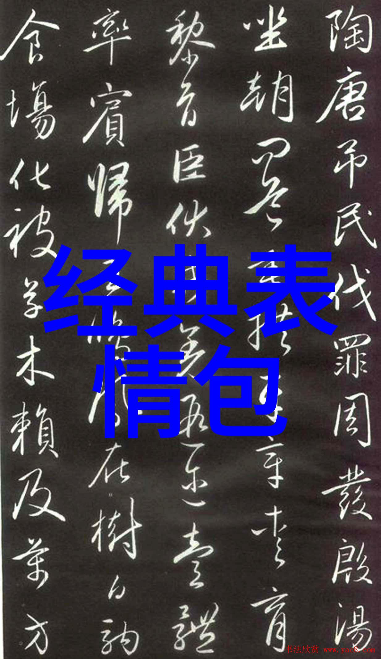 醉心不息探索阿阮有酒背后的音乐故事