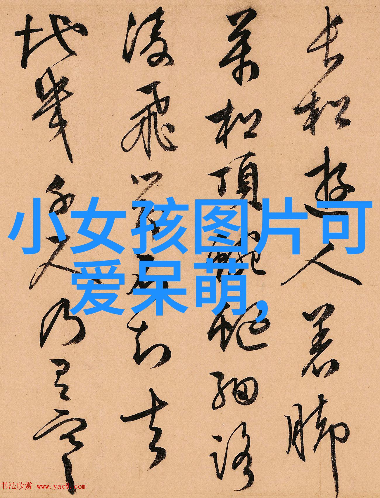 美女器官我见过的那些让人惊叹的美丽器官