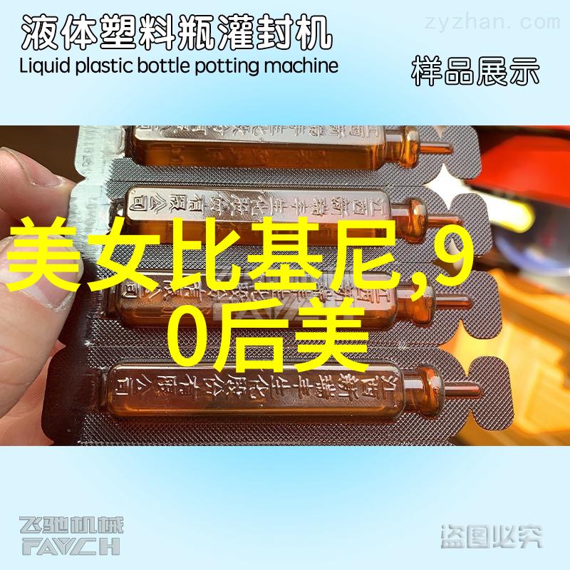 刘亦菲陈晓梦华录电视剧燃情密码什么时候上映该剧在社会背景下讲述了怎样的故事结局