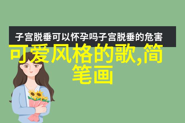 微信群里的笑话大战谁的幽默感更足