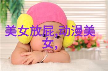 明星街球派对精彩瞬间全明星街球派对的热闹时刻