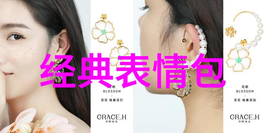 探究歌曲中可爱女声的表达机制及其文化意义