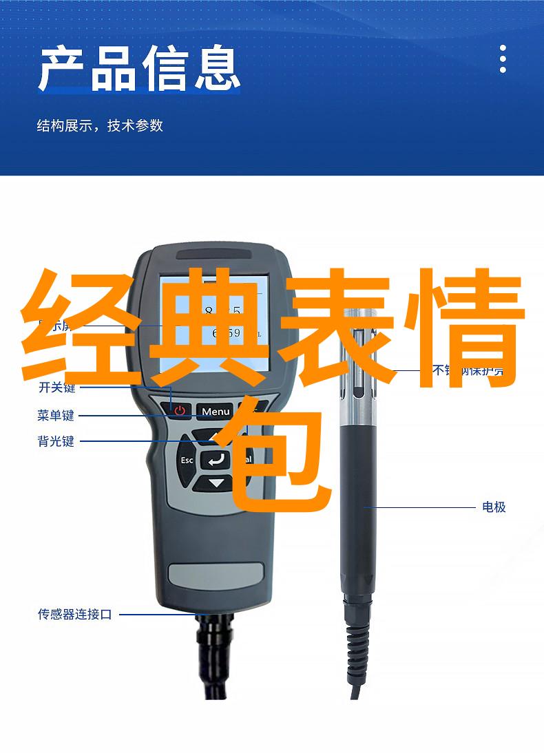 雪中有意群聊里逗笑