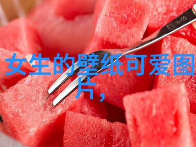 隐私与安全的边界不限制聊天软件能否真正保护用户信息
