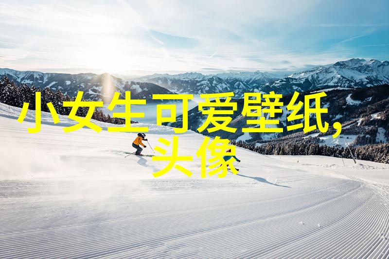 早安暖心话高情商每日励志早晨交流