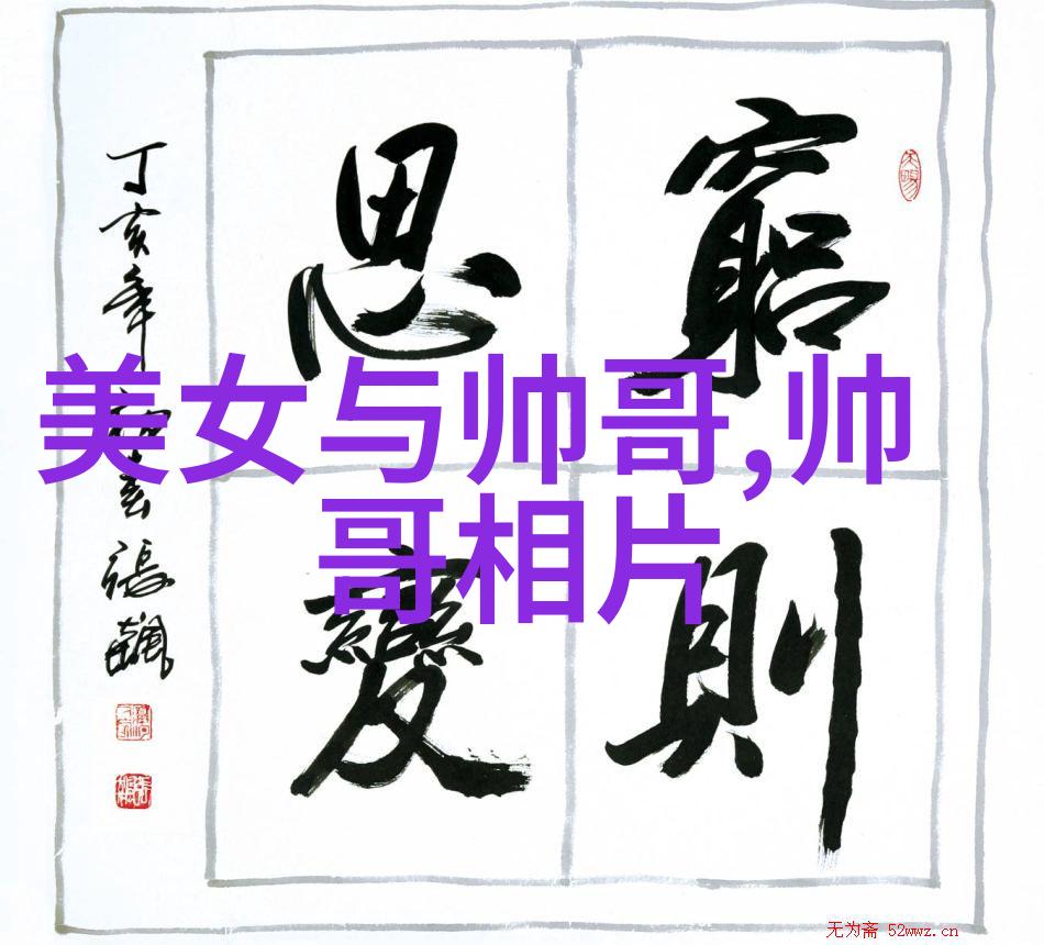 早上好美丽世界图片大全带来的温馨问候