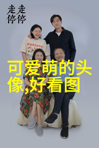 如何运用简单的话语来展现对亲友的关切与支持