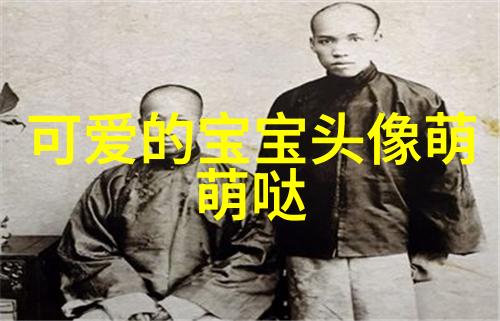 群聊名称我们的小圈子聊天笑话和生活的点点滴滴