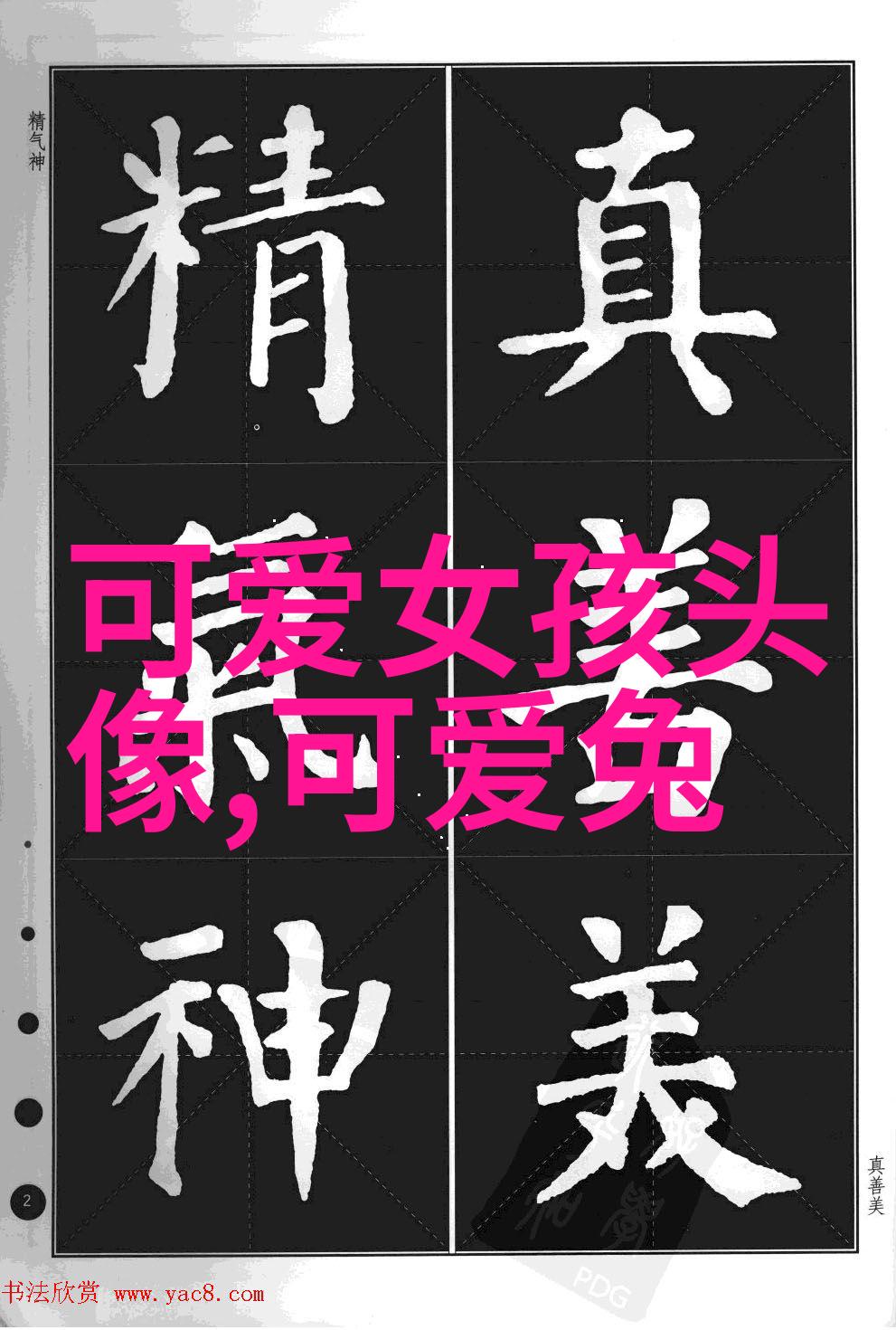 吃瓜群QQ群号2022免费最新 - 2022年吃瓜新体验揭秘最新免费吃瓜群QQ群号