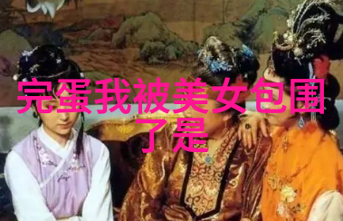 国产经典恐怖片前十名中国电影史上的惊悚之选