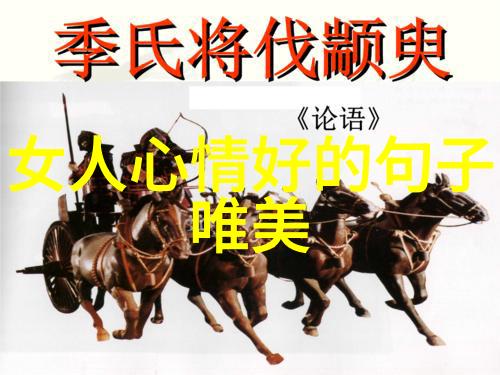 探索中日文字体之美亻的独特魅力