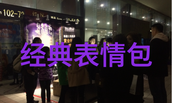 奶奶的咬包艺术探索对象一直咬我的奶奶图片世界