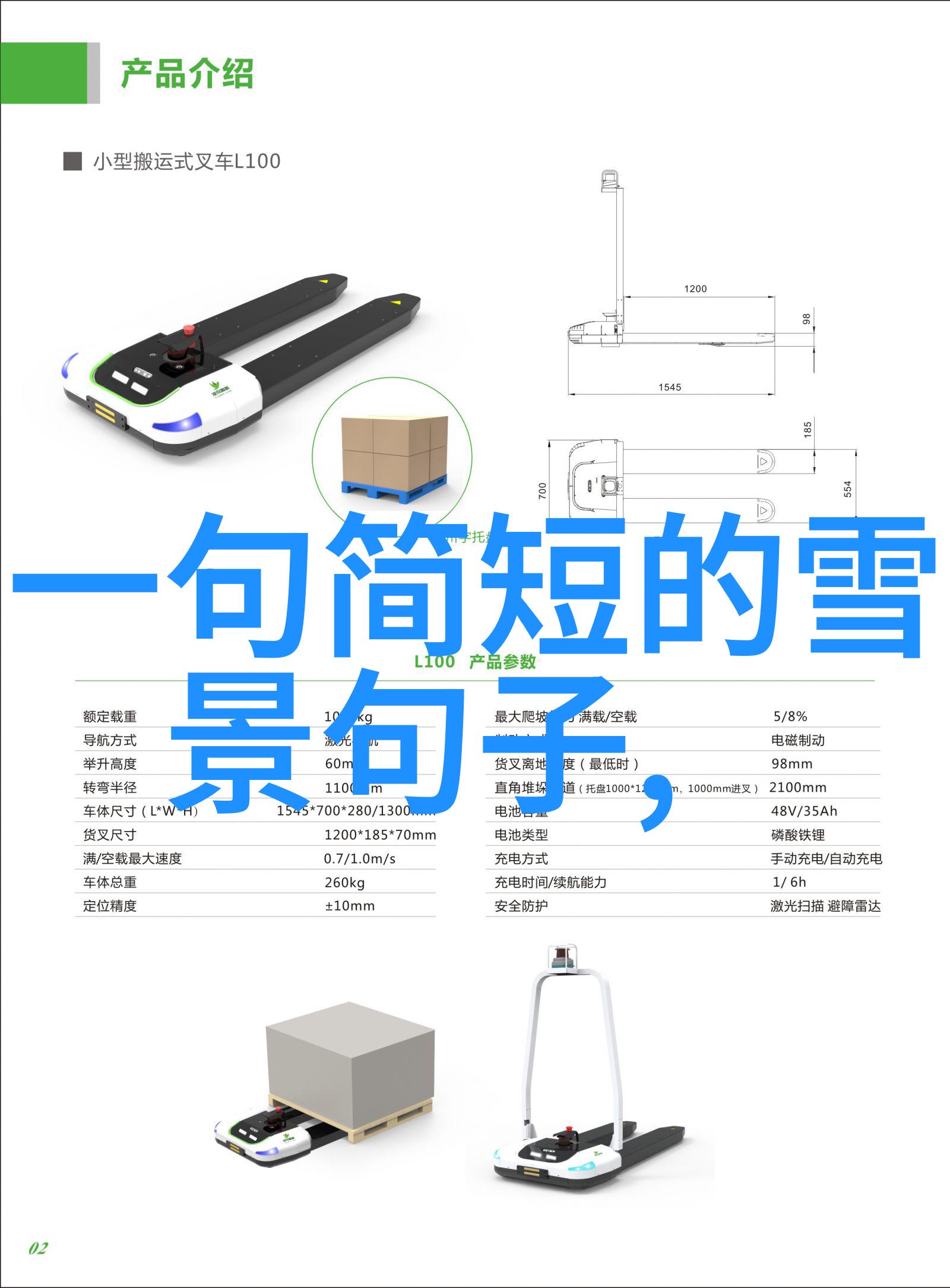 主题我和卡通动物图片的趣味冒险