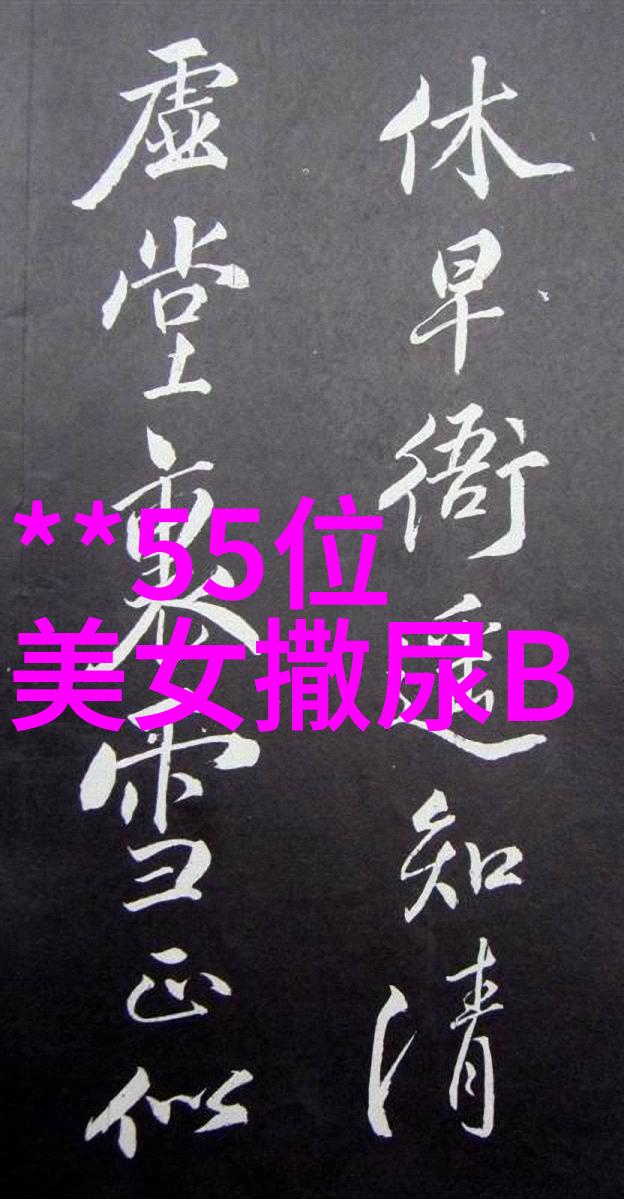 重阳节的习俗和禁忌都有什么