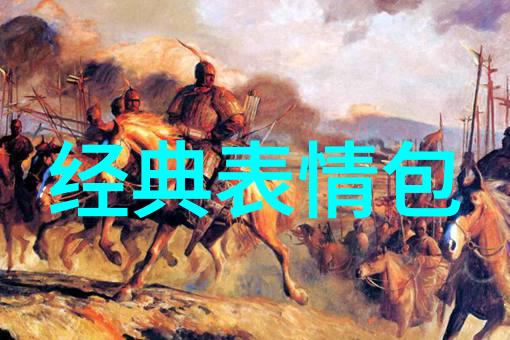 他不再是那个完美的模样一场假发的变革