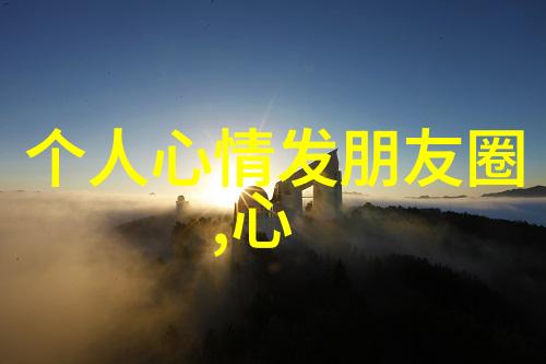 不正经的微信群-欢笑与吐槽不正经微信群的日常乐趣