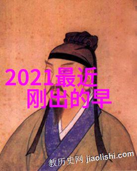 台湾明星辉煌从小生-faced到国际巨星的传奇故事