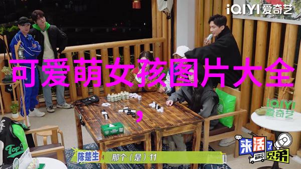 每日问候语晨曦中的和谐之声