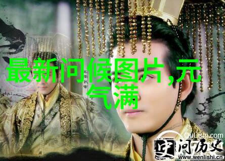 微信附近人扫码全套安全守护您的社交体验