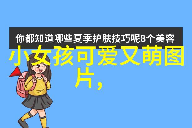 清明时节踏青寻幽的诗意旅程