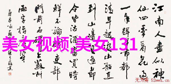 深秋暖阳中国11月的传统节日