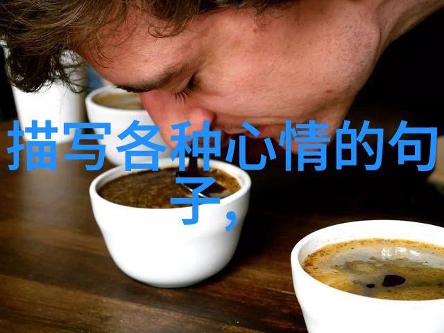 心牵念你入骨一段情感的深度探索