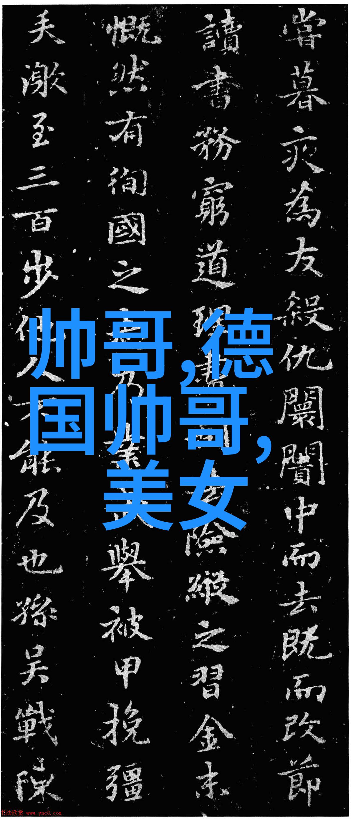 星光闪烁的剧本明星三缺一的故事