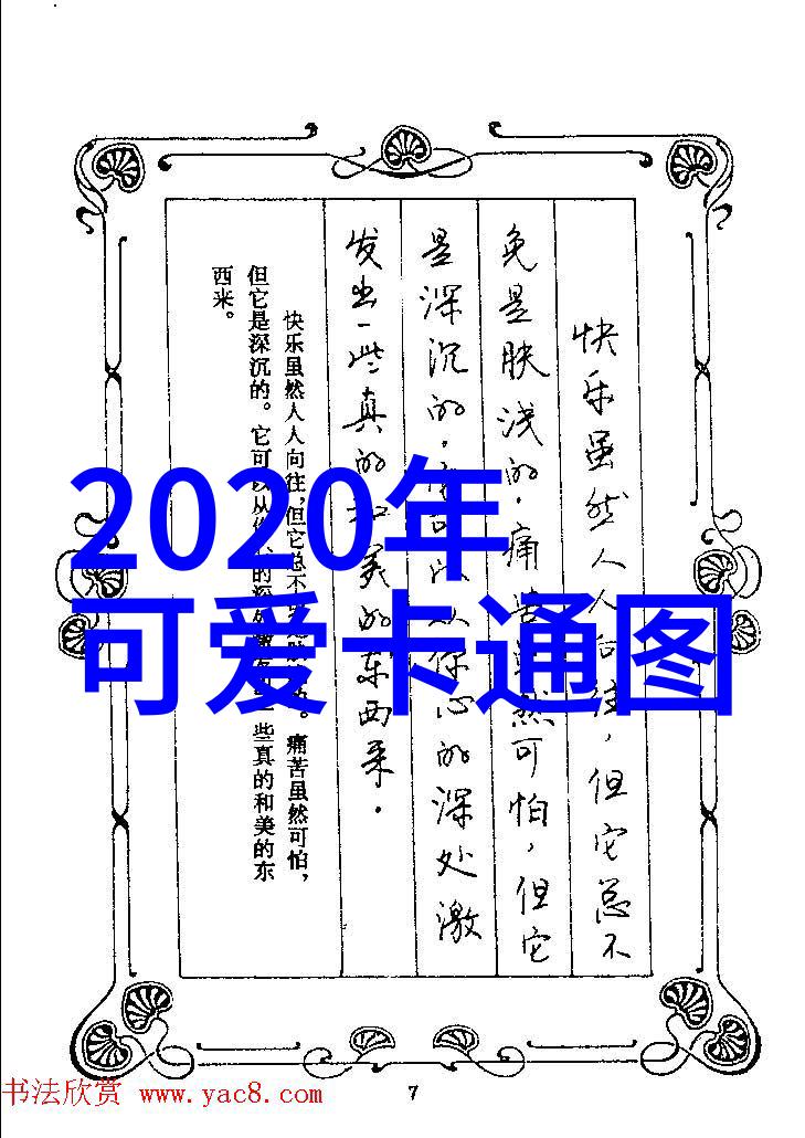 单身相亲微信群寻找真爱的免费平台