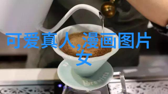 活力绘画探索可爱卡通照片背后的艺术魅力