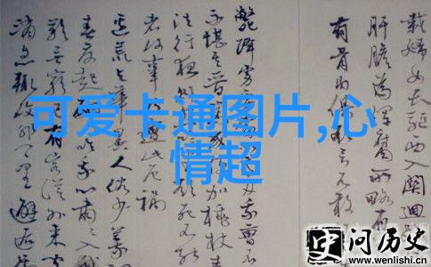 画面中的诗篇字句里的景色纯净的艺术体验
