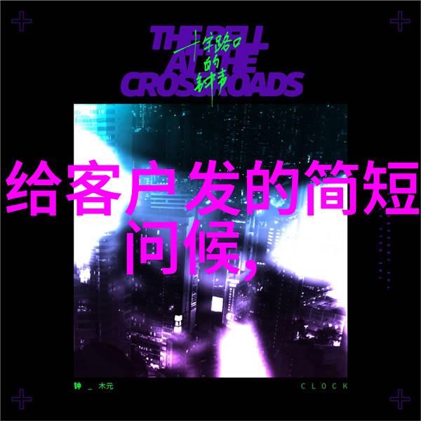 光良的歌声如同风中送来的花香带领我们漫步在霹雳州的绿意盎然之中是否愿与我一同沉醉于这片大自然的画卷