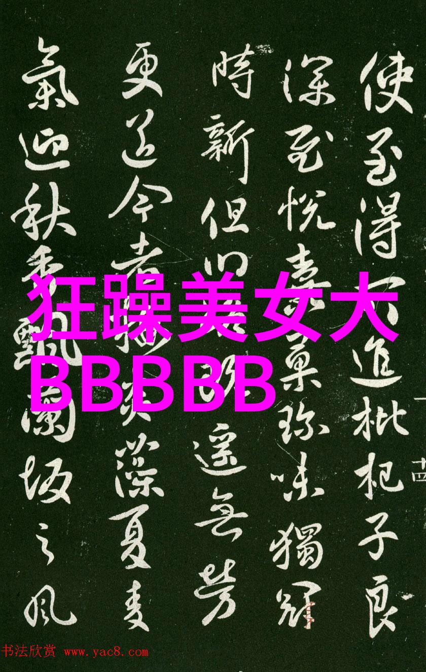 早安情话温柔的起始爱的序章