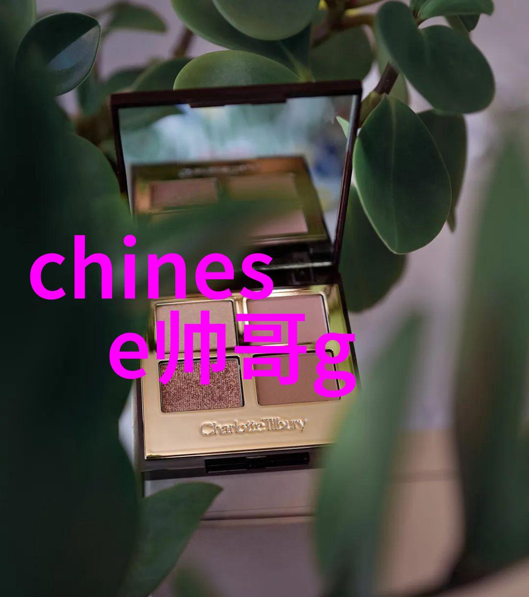 探索浪漫可爱风格的艺术历史