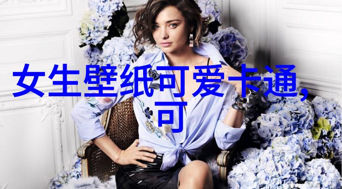 璀璨星空下的贵族联谊
