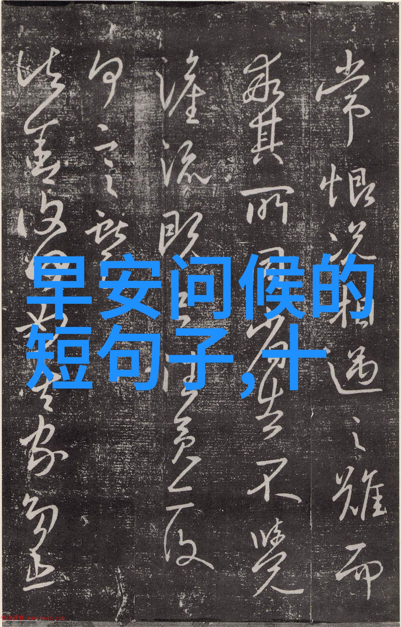 画中妖娆绯目双眼下的可爱诱惑